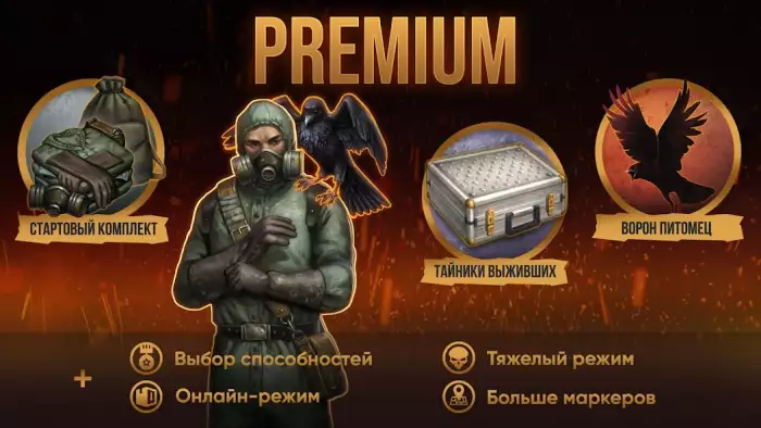 Day R Premium скриншот