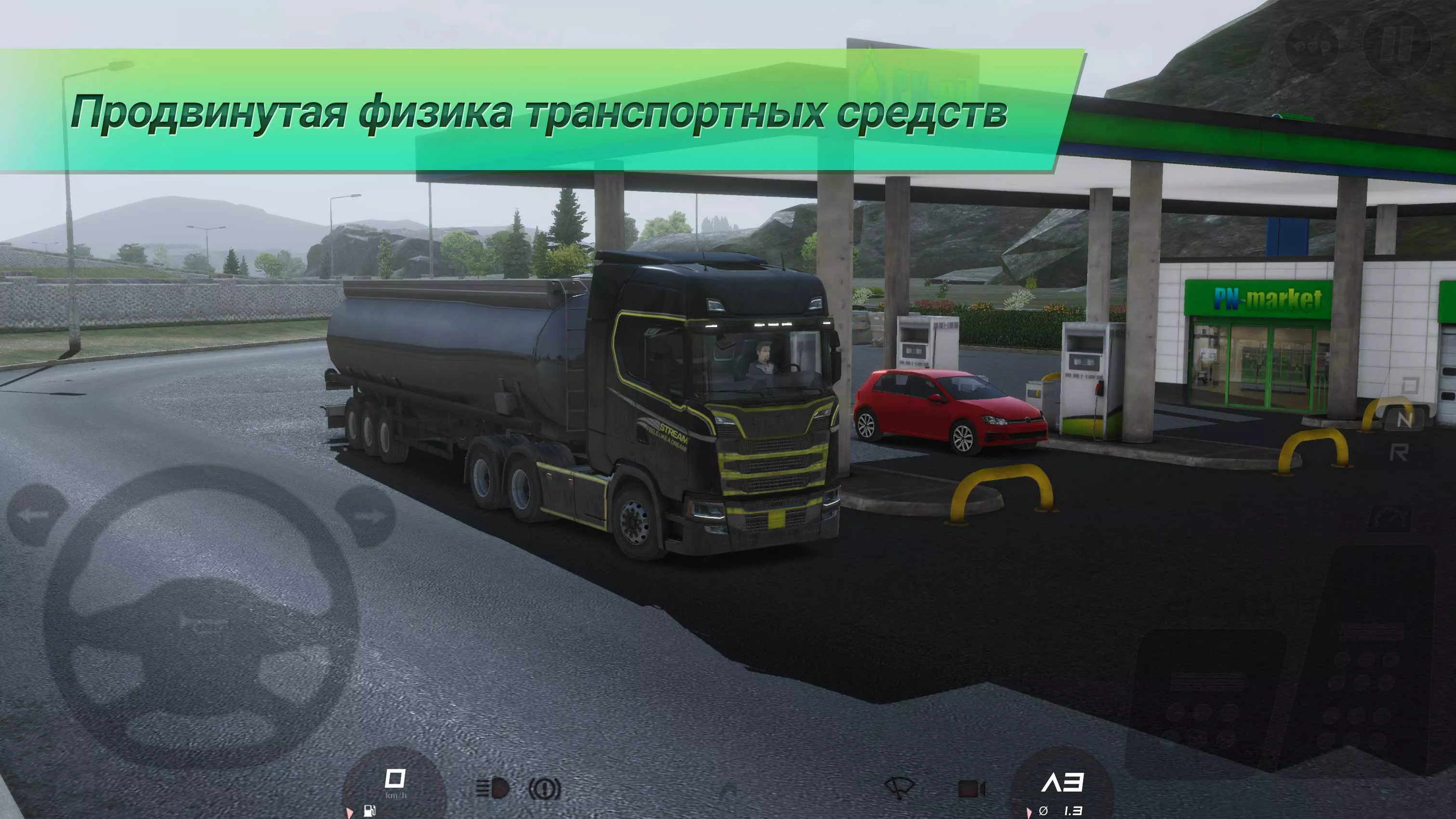 Truckers of Europe 3 скриншот