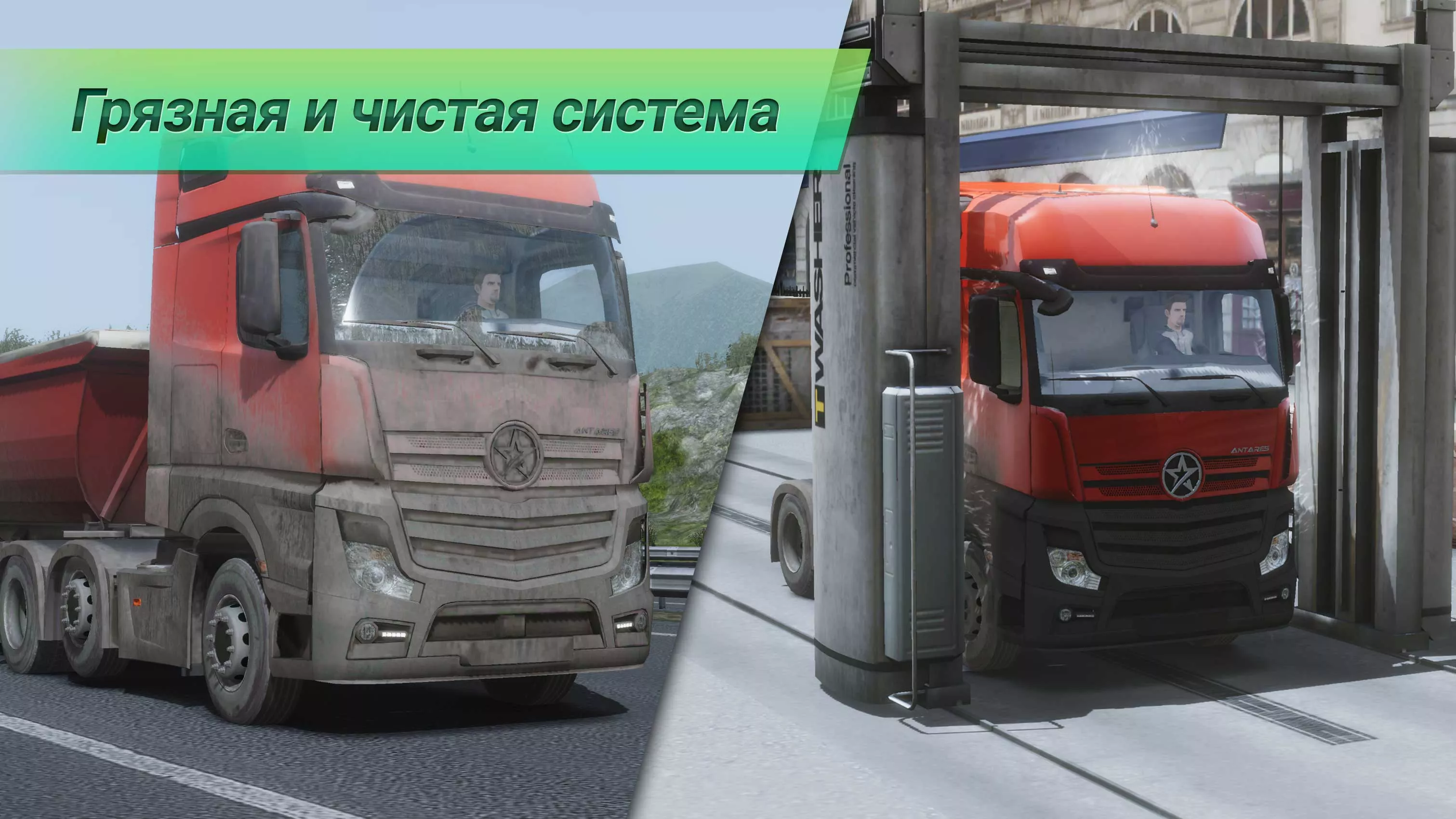 Truckers of Europe 3 скриншот